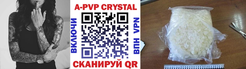 А ПВП VHQ продажа наркотиков мориарти формула Сычёвка