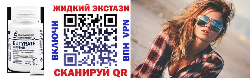 цена   МЕГА маркетплейс  БУТИРАТ вода  Сычёвка 