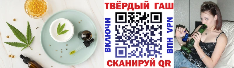 Печенье с ТГК конопля  Сычёвка 