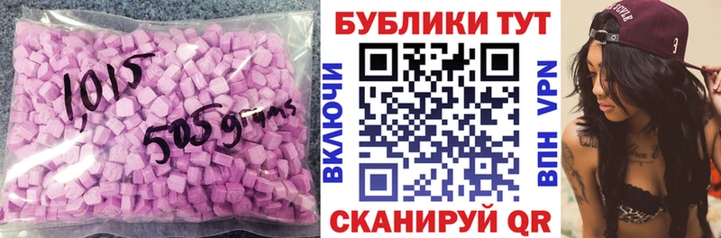 Экстази 280мг  Сычёвка 