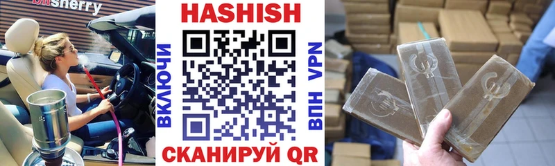 ГАШ индика сатива  Сычёвка 
