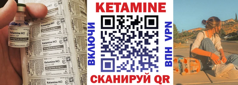 МЕГА зеркало  Сычёвка  Кетамин VHQ  купить  