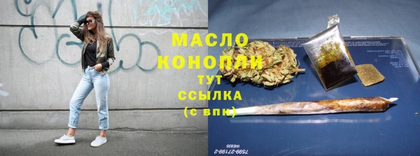 ALPHA-PVP Михайловка