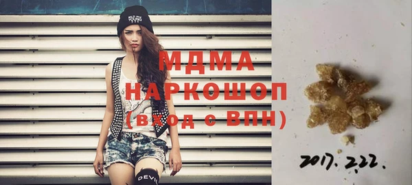 герыч Абдулино