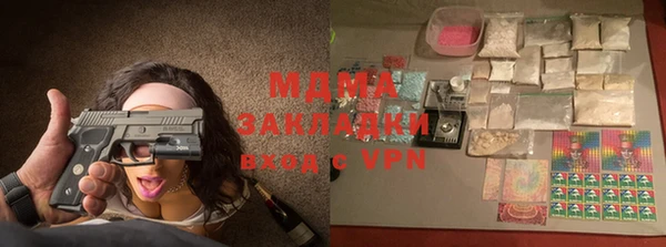 бутират Одинцово
