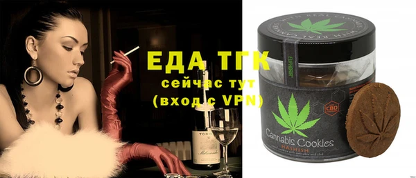 mdma Михайловск