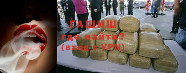 герыч Абдулино
