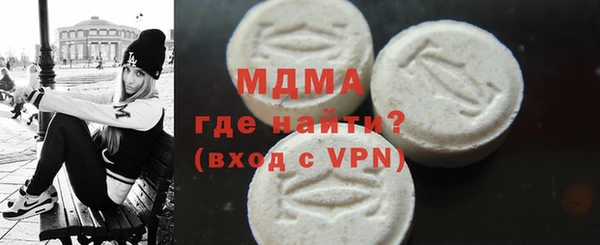 герыч Абдулино