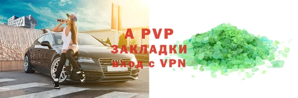 герыч Абдулино