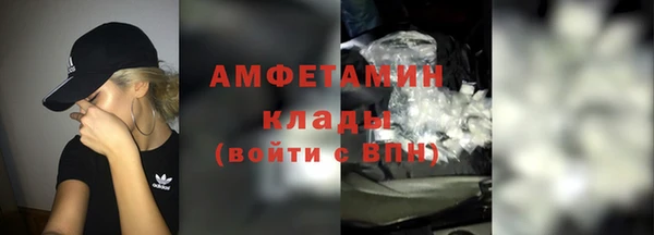 mdma Михайловск