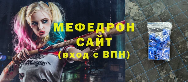 сатива Домодедово
