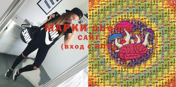 мяу мяу кристалл Абинск