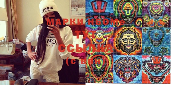 mdma Михайловск