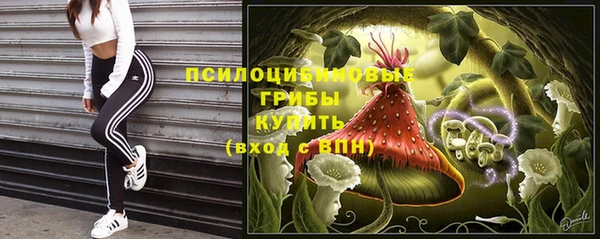 мяу мяу кристалл Абинск