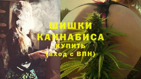 мяу мяу кристалл Абинск