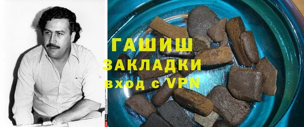 герыч Абдулино