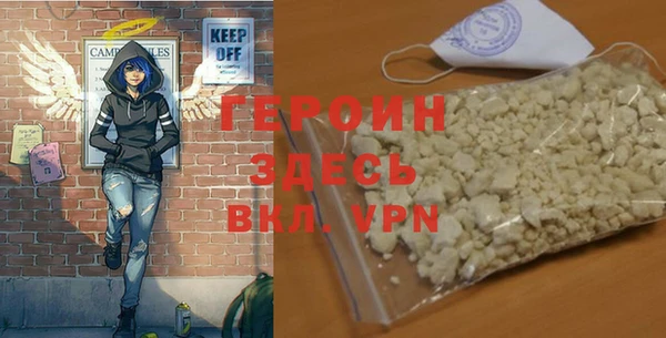 герыч Абдулино