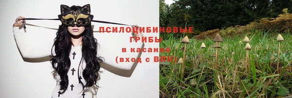 мяу мяу кристалл Абинск