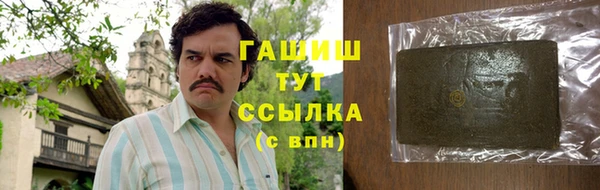 герыч Абдулино