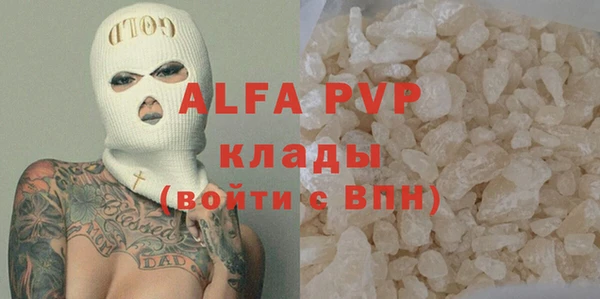 mdpv Березники