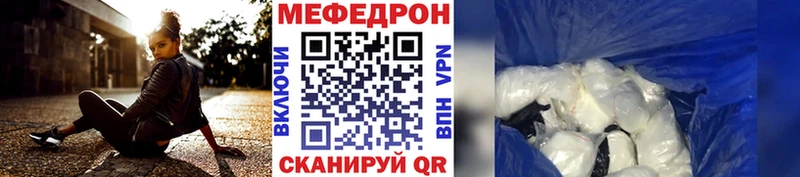 МЯУ-МЯУ кристаллы  Сычёвка 