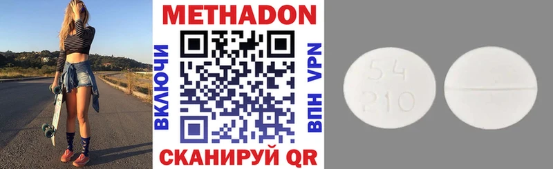 МЕТАДОН VHQ  блэк спрут онион  Сычёвка  купить наркотик 