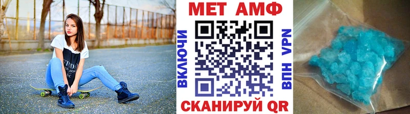МЕТАМФЕТАМИН Methamphetamine  купить наркотик  ссылка на мегу ССЫЛКА  Сычёвка 