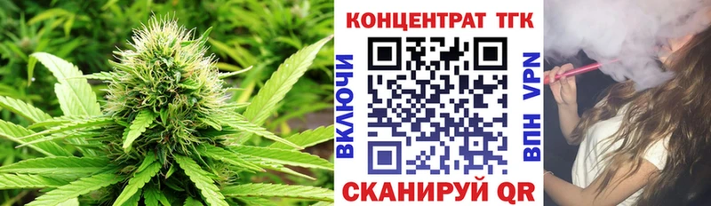 Дистиллят ТГК концентрат  сколько стоит  Сычёвка 